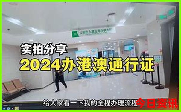 澳门天天彩期期精准