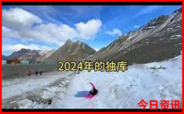 成都到长白山旅游攻略