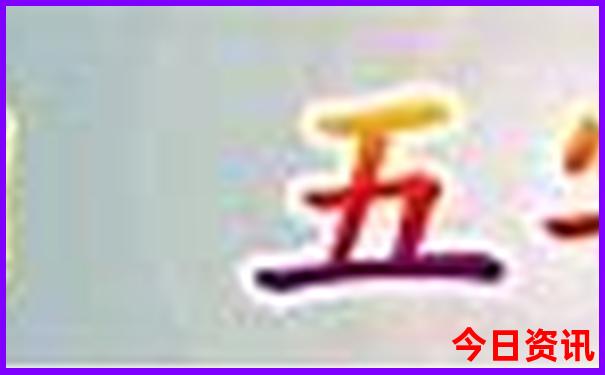兰州到北京旅游团报价五日游