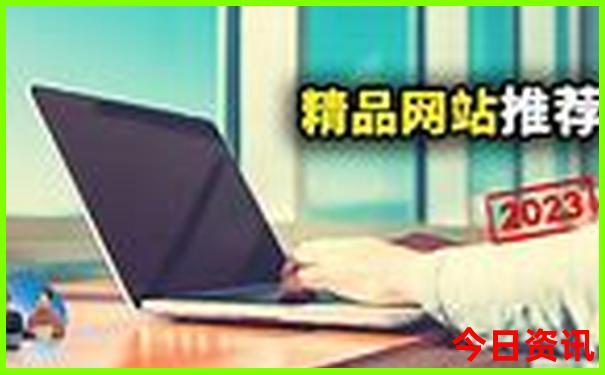 黑龙江必去旅游景点
