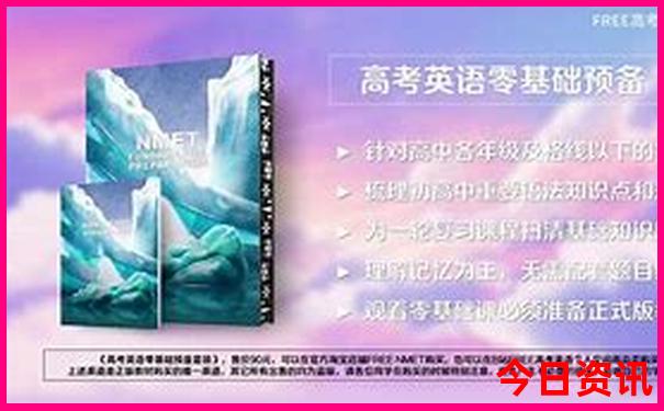 成都两天游最佳路线安排