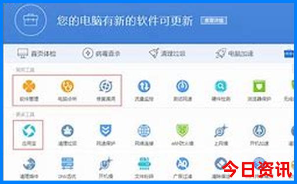 东山岛必去四个景点