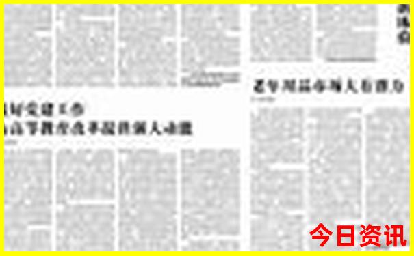 长春十大旅游景点