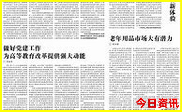 大方景点有哪些地方好玩