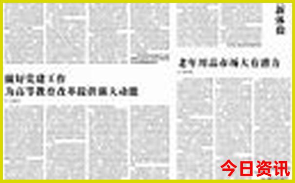 2025第一时间最新免费解读资料全新升级大全攻略-王中王493333特马王中王